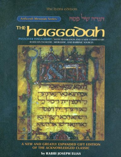ArtScroll Passover Haggadah
